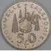 Новая Каледония 50 франков 1991 КМ13 aUNC арт. 54832