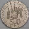 Новая Каледония 50 франков 1991 КМ13 aUNC арт. 54832