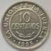 Монета Боливия 10 сентаво 1995 КМ202 UNC (J05.19) арт. 17098
