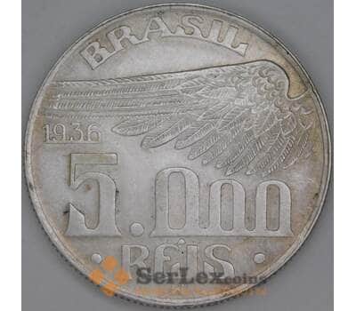 Бразилия 5000 рейс 1936 КМ543 XF арт. 53742