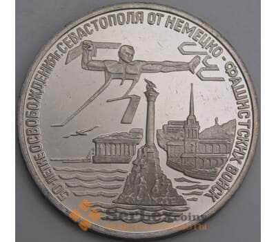 Монета Россия 3 рубля 1994 Севастополь Proof холдер царапки арт. 30248