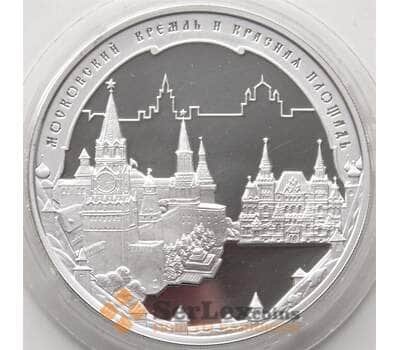 Монета Россия 3 рубля 2006 ММД Proof Московский кремль микроцарапины арт. 12951
