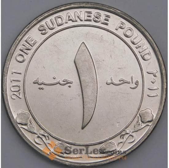 Судан монета 1 фунт 2011 аUNC КМ127 арт. 44826
