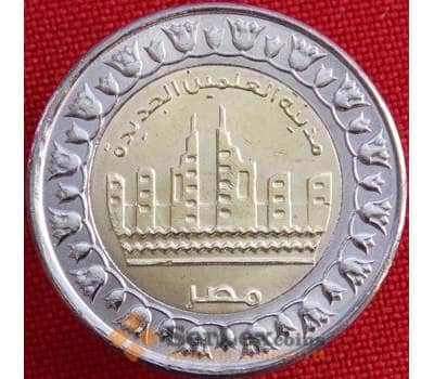 Монета Египет 1 фунт 2019 (2018) Город Эль-Аламейн UNC арт. 13582