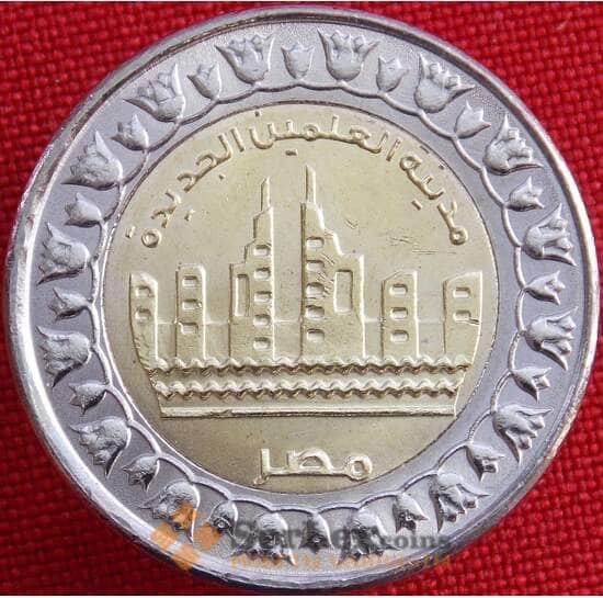 Египет 1 фунт 2019 (2018) Город Эль-Аламейн UNC арт. 13582