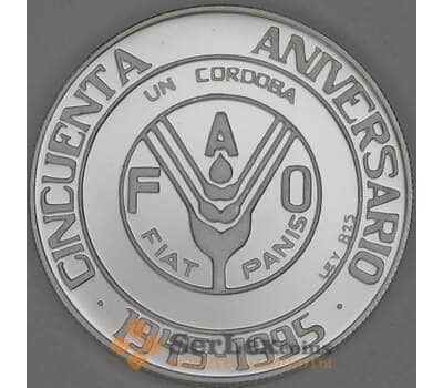 Никарагуа 1 кордоба 1995 КМ87 Proof 50 лет ФАО арт. 54094