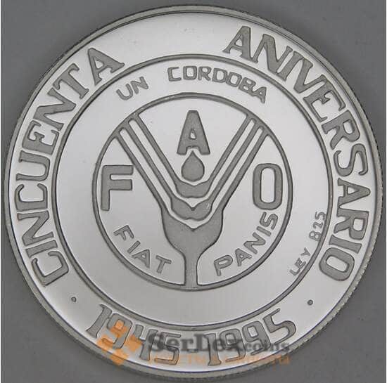 Никарагуа 1 кордоба 1995 КМ87 Proof 50 лет ФАО арт. 54094