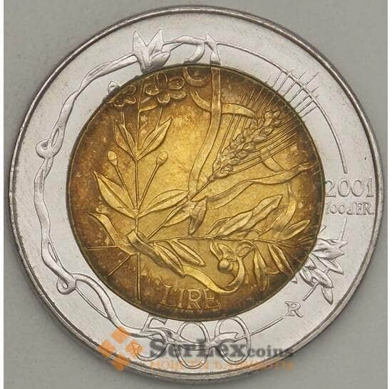 Сан-Марино 500 лир 2001 aUNC (n17.19) арт. 21366