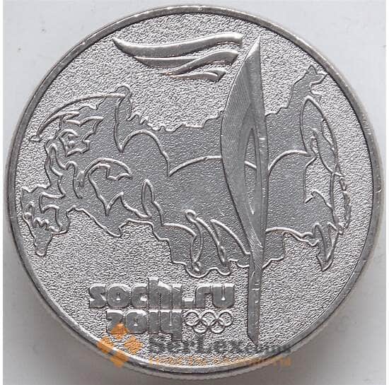 Россия 25 рублей 2014 UNC Сочи Факел мешковой арт. 12948