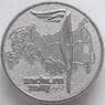 Россия 25 рублей 2014 UNC Сочи Факел мешковой арт. 12948