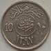 Монета Саудовская Аравия 10 халалов 2006-2009 КМ70 UNC арт. 12566
