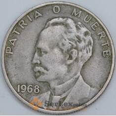 Куба 20 сентаво 1968 КМ31 VF арт. 57704