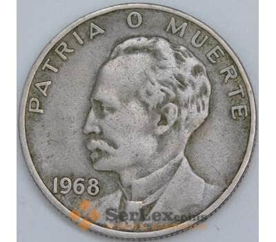 Куба 20 сентаво 1968 КМ31 VF арт. 57704