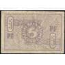 Германия ФРГ 50 пфеннигов 1948 Р11а VF арт. 37992
