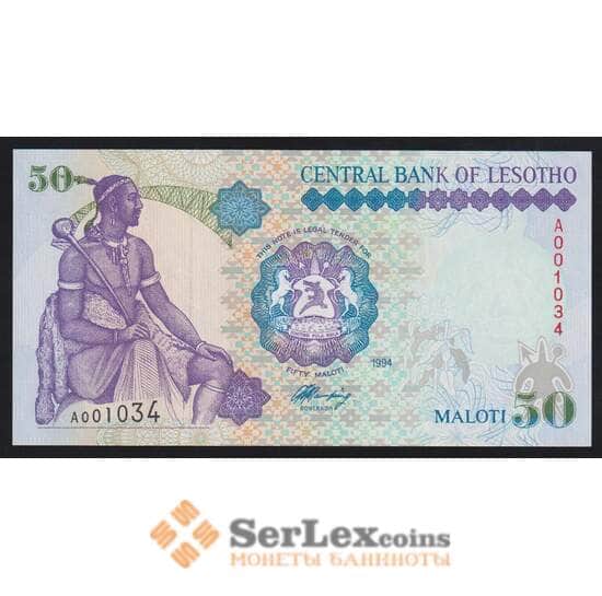 Лесото 50 малоти 1994 Р17а UNC арт. 52314