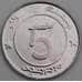 Алжир 5 динаров 2004 КМ123 UNC  арт. 46441