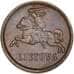 Литва 2 цента 1936 КМ80 VF арт. 53320