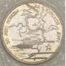 Россия 3 рубля 1993 Курская дуга Proof запайка арт. 19088