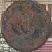 Монета Россия Сибирь 2 копейки 1776 КМ F арт. 39393