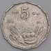 Сомали монета 5 центов 1976 КМ24 ХF арт. 44620
