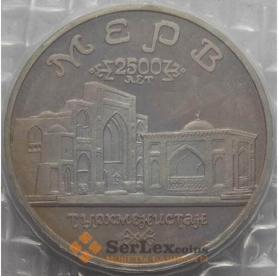 Россия 5 рублей 1993 Мерв Proof запайка арт. 15351