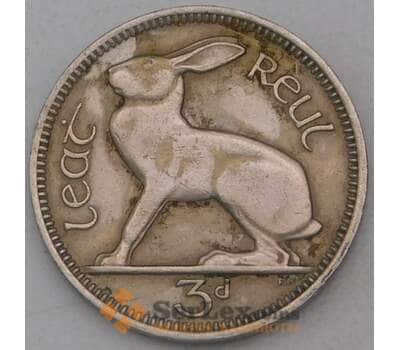 Монета Ирландия 3 пенса 1953 КМ12а VF арт. 28473