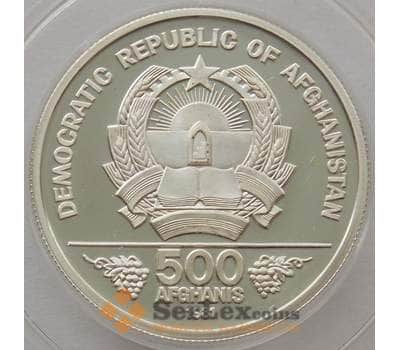 Монета Афганистан 500 афгани 1981 КМ1002 Proof Серебро ФАО (J05.19) арт. 15682