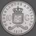 Монета Нидерландские Антиллы 10 гульденов 1978 КМ20 UNC  арт. 10094