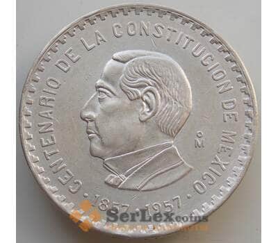 Монета Мексика 10 песо 1957 КМ475 AU Конституция Серебро арт. 14643