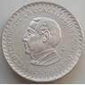 Мексика 10 песо 1957 КМ475 AU Конституция Серебро арт. 14643