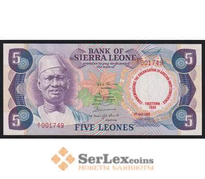 Сьерра-Леоне 5 леоне 1980 Р12 UNC Конференция арт. 52144