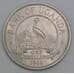 Уганда 1 шиллинг 1966 КМ5 UNC арт. 56141