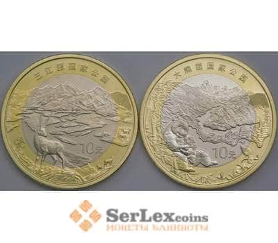 Китай набор монет 10 юаней 2023 UNC Панда и Тибетская Антилопа арт. 43182
