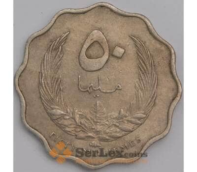 Ливия монета 50 миллим 1965 KM10 XF арт. 42952