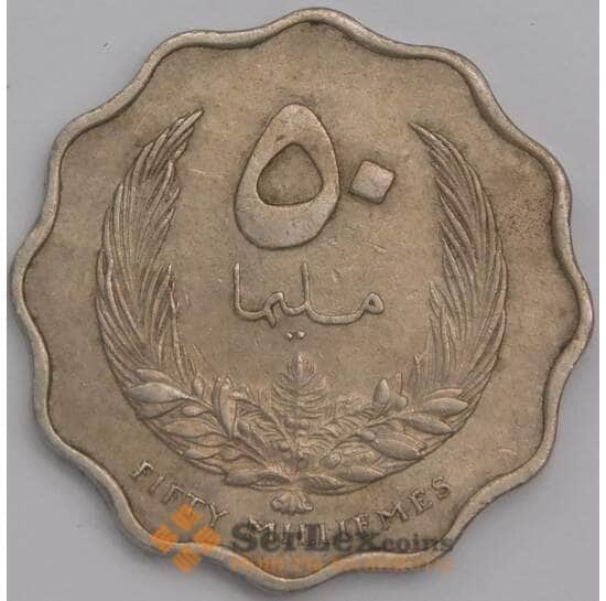 Ливия монета 50 миллим 1965 KM10 XF арт. 42952