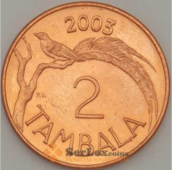Малави 2 тамбала 2003 КМ34а UNC (J05.19) арт. 18227
