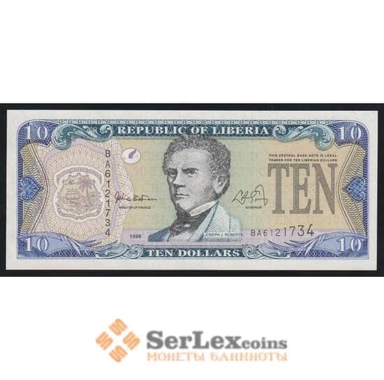 Либерия 10 долларов 1999 Р22 UNC арт. 52193