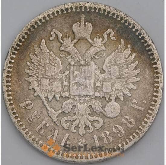 Россия монета 1 рубль 1898 АГ F арт. 37404