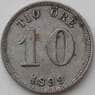 Швеция 10 эре 1899 КМ755 VF арт. 12430