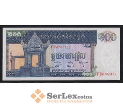 Камбоджа 100 риелей 1963-1972 Р12 aUNC пятна арт. 54676