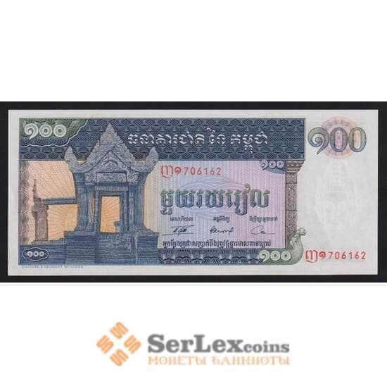 Камбоджа 100 риелей 1963-1972 Р12 aUNC пятна арт. 54676 Камбоджа 100 риелей 1963-1972 Р12 aUNC пятна арт. 54676
