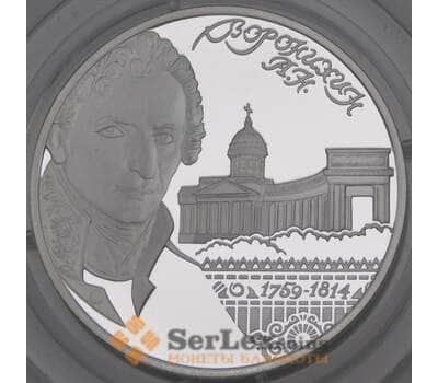 Монета Россия 2 рубля 2009 Proof Воронихин арт. 29869