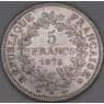 Франция 5 франков 1875 А КМ820 XF арт. 51483