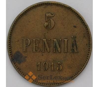 Монета Русская Финляндия 5 пенни 1915 КМ15 XF арт. 31085