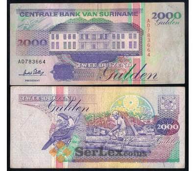 Банкнота Суринам 2000 гульденов 1995 Р142 VF арт. 40390
