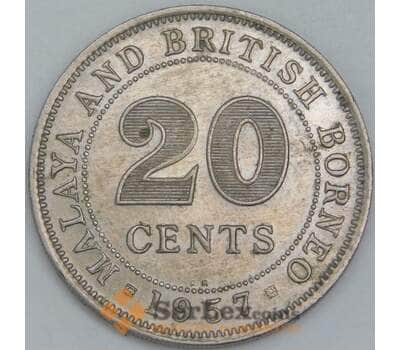 Малайя и Британское Борнео 20 центов 1957 КМ3 XF арт. 56791