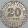 Малайя и Британское Борнео 20 центов 1957 КМ3 XF арт. 56791