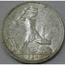 СССР 50 копеек 1924 ПЛ Y89 AU арт. 37423