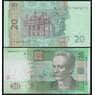 Украина 20 гривен 2005 P120b UNC Стельмах арт. 51039