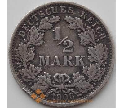 Монета Германия 1/2 марки 1906 A КМ17 VF арт. 12220